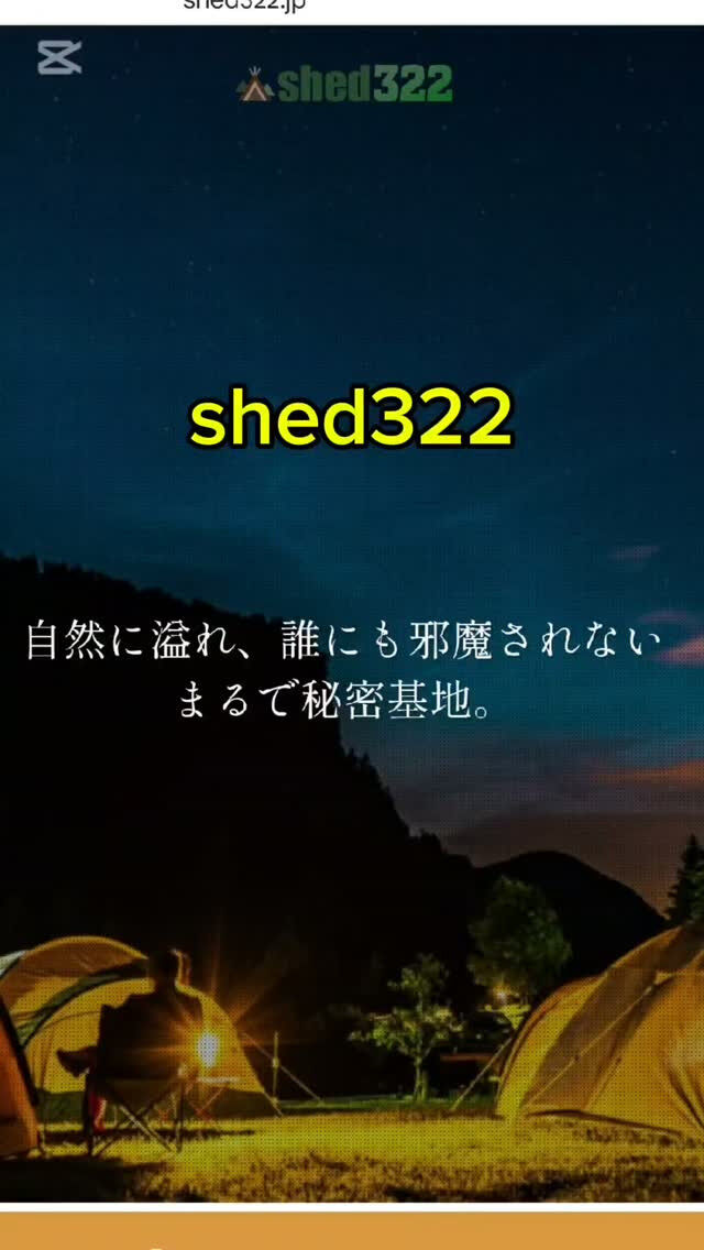 最近、景色のいい場所で特別な体験をシェア！✨昨夜、協力してく