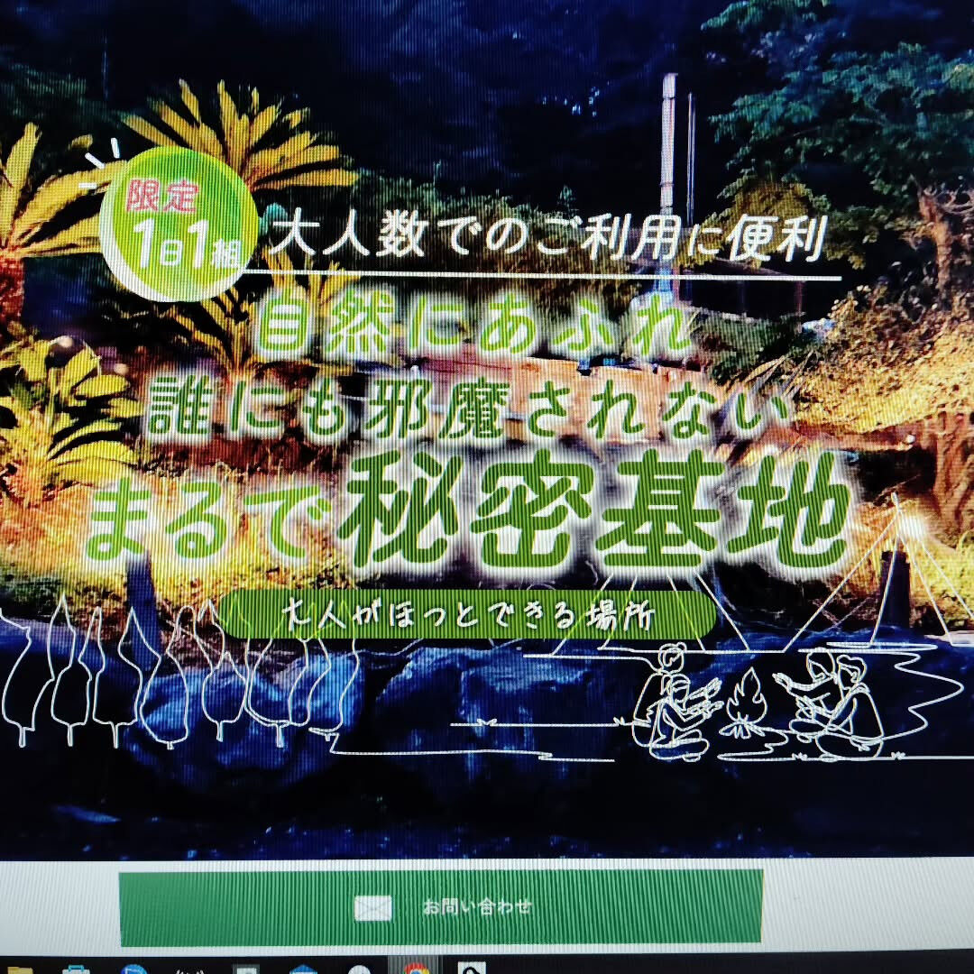 新しいホームページがついに完成しました！このホームページは私
